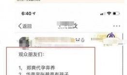 吃瓜最新事件爆料4月,盘点热点事件幕后真相