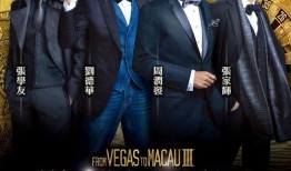 风云3电影在线观看,巅峰对决，在线观影，风云再起