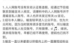 吃瓜后言小说免费阅读,揭秘小说世界背后的秘密